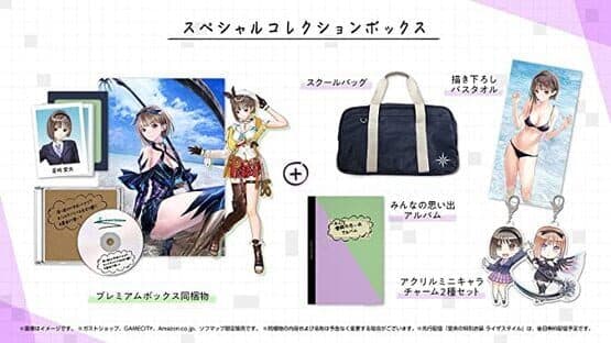 Blue Reflection: Second Light - Special Collection Box artwork 1