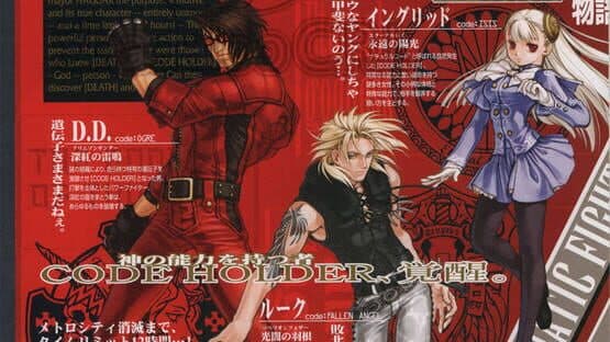 Capcom Fighting All-Stars artwork 10