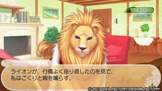 Beast Master and Princes screenshot 2