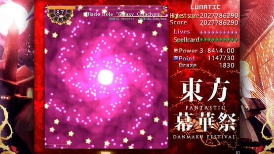 Touhou Makuka Sai: Fantastic Danmaku Festival screenshot 13