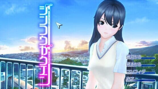 Artificial Academy screenshot 2