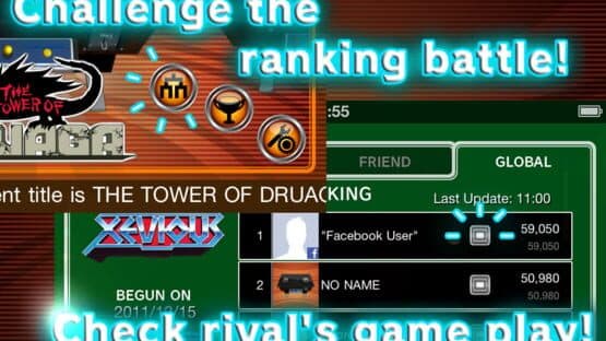 Namco Arcade screenshot 1