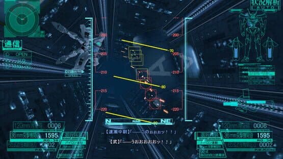 Muv-Luv Alternative screenshot 5