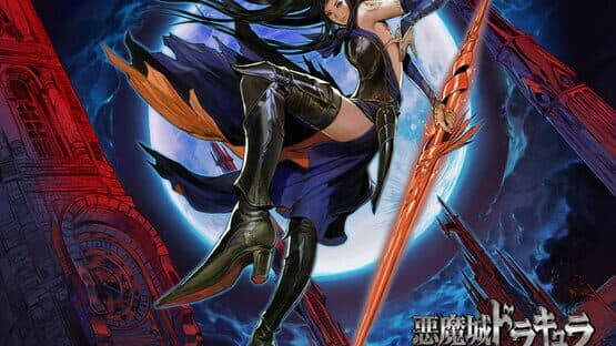 Castlevania: Order of Ecclesia artwork 9