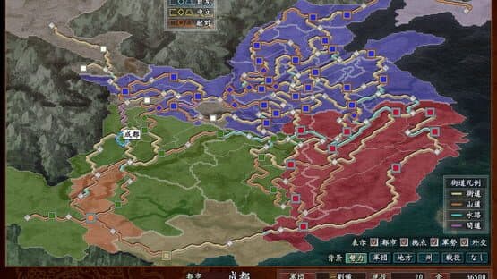 Romance of the Three Kingdoms X with Power Up Kit screenshot 3