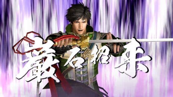 Dynasty Warriors 7: Empires screenshot 2
