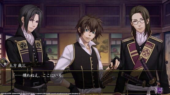 Hakuoki: Edo Blossoms screenshot 12