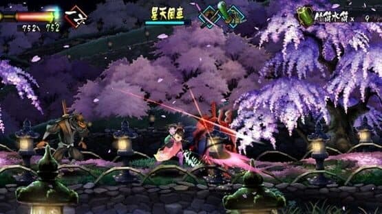 Muramasa Rebirth screenshot 5