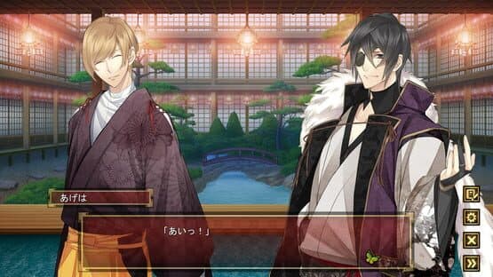 The Men of Yoshiwara: Ohgiya screenshot 3
