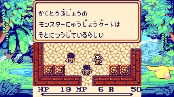 Collection of Mana screenshot 1