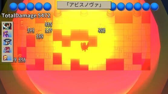 GensoYonbaiKen 2 screenshot 20