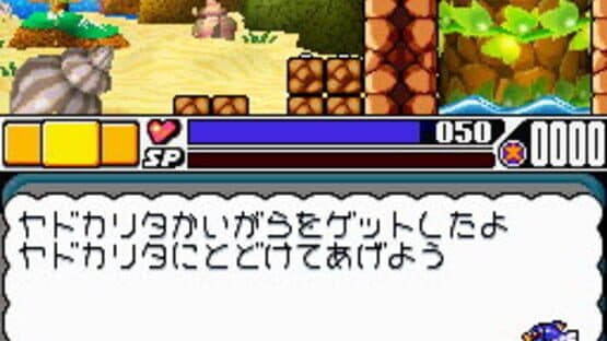 Densetsu no Starfy 4 screenshot 9