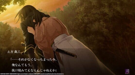 Hakuoki: Edo Blossoms screenshot 3