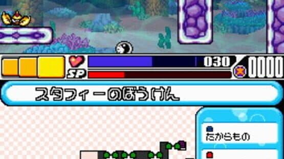 Densetsu no Starfy 4 screenshot 6