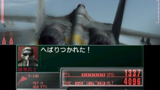 Ace Combat: Assault Horizon Legacy screenshot 6