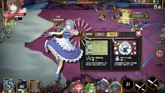 Touhou Big Big Battle screenshot 2