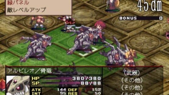 Disgaea 2: Cursed Memories screenshot 3