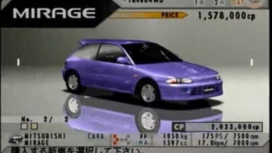 Kaido Battle 2: Chain Reaction screenshot 3