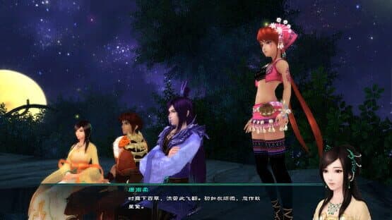 The Legend of Sword and Fairy 5 screenshot 2