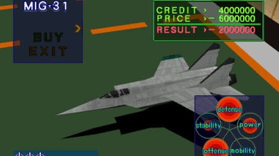 Air Combat screenshot 1