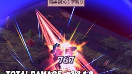 Disgaea 2: Cursed Memories screenshot 2