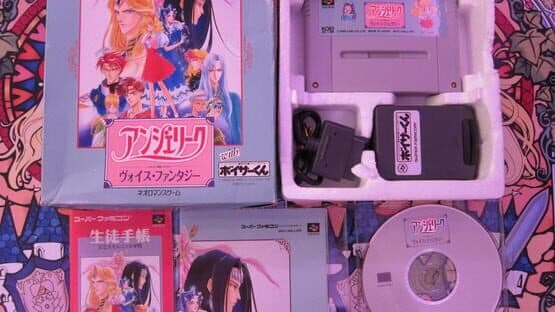 Angelique Voice Fantasy screenshot 1