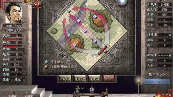 Romance of the Three Kingdoms VII with Power Up Kit screenshot 3