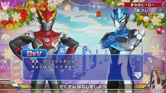 Nari Kids Park: Ultraman R/B screenshot 5