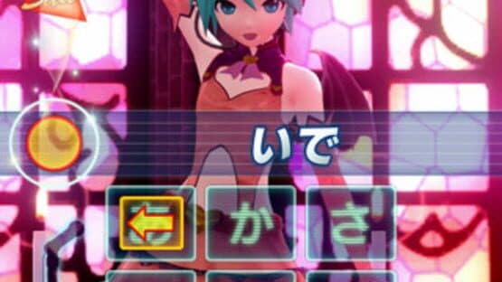 Miku Flick screenshot 1