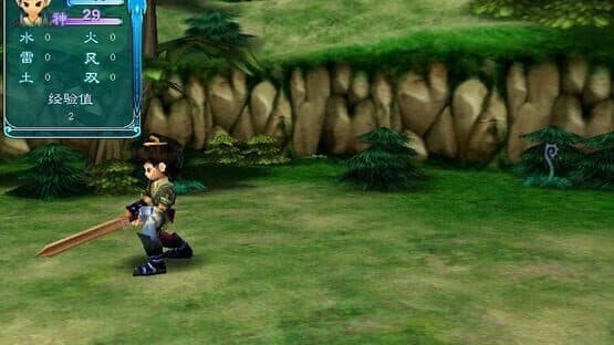 The Legend of Sword and Fairy 3 screenshot 3