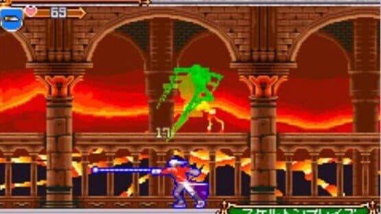 Castlevania: Harmony of Dissonance screenshot 10