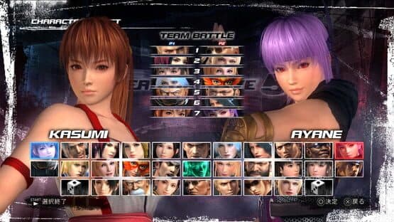 Dead or Alive 5 Ultimate screenshot 4