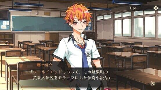 World End Syndrome screenshot 1