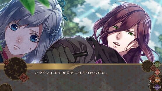 Nightshade screenshot 3