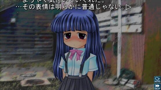Higurashi When They Cry Hou: Ch.2 Watanagashi screenshot 3