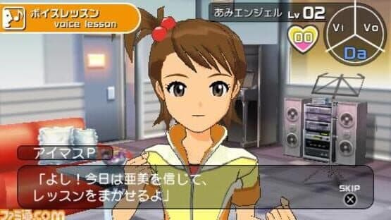The Idolmaster SP screenshot 1