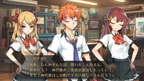 World End Syndrome screenshot 3