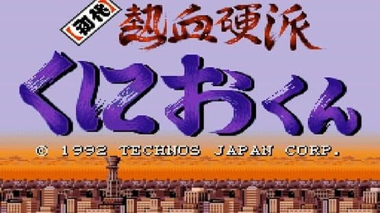 River City Renegade screenshot 9