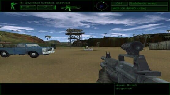 Delta Force screenshot 1