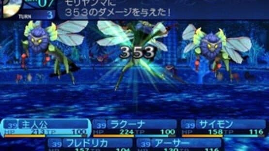 Etrian Odyssey Untold: The Millennium Girl screenshot 2