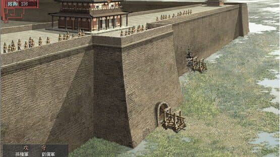 Romance of the Three Kingdoms VII with Power Up Kit screenshot 1