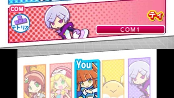 Puyo Puyo Tetris screenshot 2