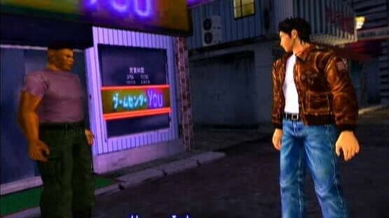 Shenmue screenshot 2