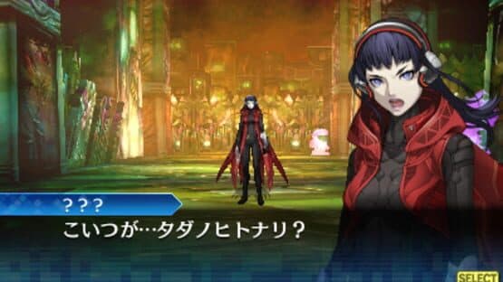 Shin Megami Tensei: Strange Journey Redux screenshot 3