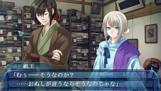 Asaki, Yumemishi screenshot 2