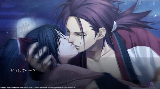 Hakuoki: Edo Blossoms screenshot 5