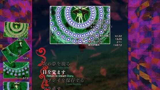 Hifuu Nightmare Diary: Violet Detector. screenshot 3