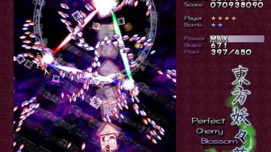 Touhou Youyoumu: Perfect Cherry Blossom screenshot 3