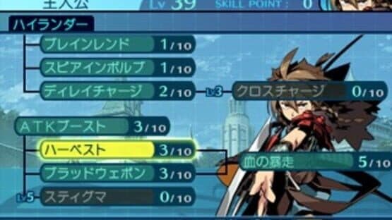 Etrian Odyssey Untold: The Millennium Girl screenshot 8