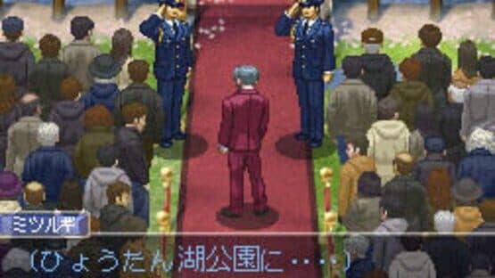 Gyakuten Kenji 2 screenshot 2